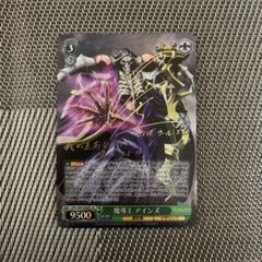 SP 魔導王 アインズ(サイン入り) 最安値 ヴァイス 魔導王 アインズ SP サイン オーバーロード