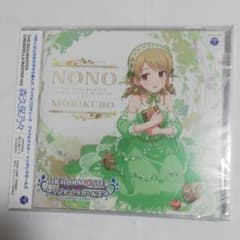 白菊ほたる 森久保乃々 佐藤心 The Idolm Ster Cinderella Master 5 54 白菊ほたる 森久保乃々 佐藤心 Cd Maxi の中古 未使用品を探そう メルカリ