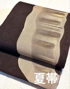 菱屋六右衛門 袋帯 幻の織 金糸 流水 蝶々☆美品 408my74 菱屋六右衛門 袋帯 幻の織 金糸 流水 蝶々☆美品 408my74