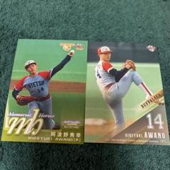 エポックリーグ制覇戦士列伝　阿波野秀幸　ブックレットカード 日本プロ野球OBクラブオフィシャルカード リーグ制覇戦士列伝