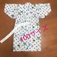 浴衣 甚平 男の子 100サイズ 3〜4歳用