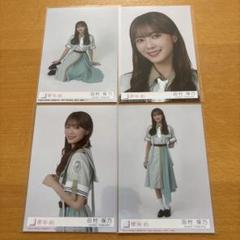 田村保乃 ケヤフェス パフォーマンス キャンプ 卒コン 生写真 12種コンプ 櫻坂46 12th Mark or Break 生写真 田村保乃 コンプ - メルカリ