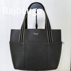 【美品】BajoLugo　バジョルゴ　オープン　トートバッグ　ハンドバッグ 最終入荷 少数 BajoLugo バジョルゴ オープンバッグ S アッシュ