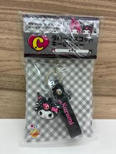 ❥道1120　マイメロディ クロミ ラバーマスコットキーホルダー