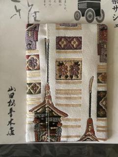 2025年　祇園祭　記念　昭和100年　御朱印セット 京都市の祇園祭で「昭和100年」の特別な御朱印 4鉾町が製作