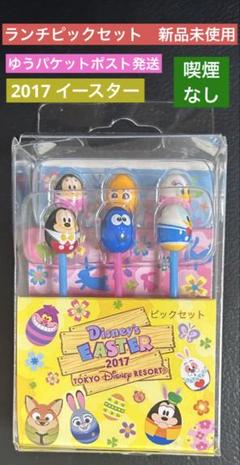 レア　ディズニーリゾート　ピックセット　ランチピック　2015年　イースター 1927718659.jpg?1685544020