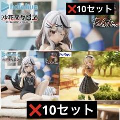 Amazon | 沙花叉クロヱ フィギュア ホロライブ #holo*live IF