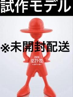 One Piece Luffy's 1 / 20 prototype figure JUMP FESTA'25 2025