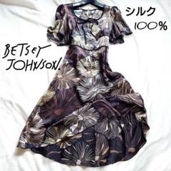 美品【ベッツィジョンソン】シルク100％ 花柄 フレアスリーブ ワンピース