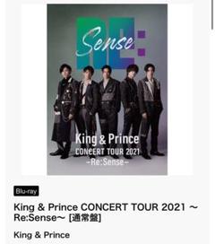 King & Prince CONCERT TOUR 2021 Re:Sense