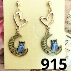 フクロウピアス☆ハートピアス☆バードピアス☆鳥ピアス☆ハンドメイドピアス☆鳥