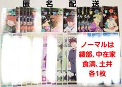 忍たま乱太郎 ロングステッカー まとめ売り