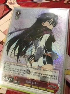 黒騎れい サインの中古 未使用品 メルカリ