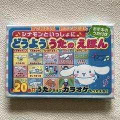 魅力的な価格 m61631493268_1.jpg?1721779295 絵本・児童書