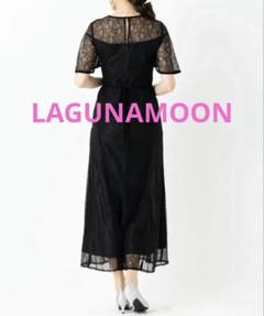 新品⭐️LAGUNAMOON ラグナムーン　ウエストクロスナローレースドレス