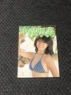 中森明菜 写真集 美品!おまけ付き!