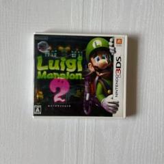 ルイージマンション2 中古　3ds ソフト