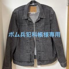Levi's デニムジャケット ブラック