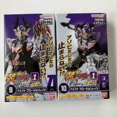 2025年最新】仮面ライダーバッファプロージョンレイジの人気