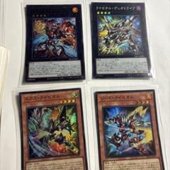 ライゼオル　デッキ　パーツ 遊戯王 ライゼオル デッキ パーツ