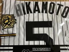 阪神タイガース レプリカユニフォーム 90周年 ホーム 近本光司