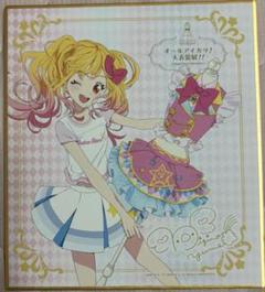 112】アイカツスターズ サイン色紙 うちわ セット 虹野ゆめ