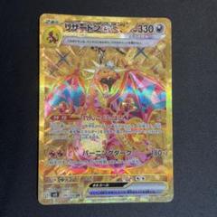 ポケモンカード 旧裏面 24枚セット　A-28 2025年最新】ポケモンカードゲームの人気アイテム - メルカリ
