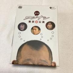 イッセー尾形/イッセー尾形 DVD-BOX 2 '94-'98+プラス〈6枚組〉 イッセー尾形/イッセー尾形 DVD-BOX 2 '97-'98+プラス〈6枚組