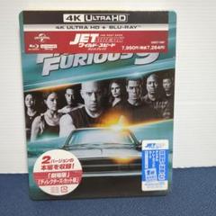 ワイルド・スピード ジェットブレイク ブルーレイ Amazon.co.jp: ワイルド・スピード/ジェットブレイク ブルーレイ