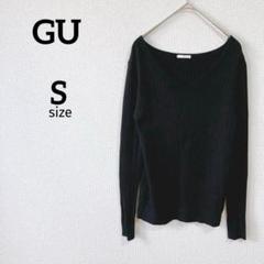f◇GU◇長袖リブニット セーター S 黒 ブラック Vネック シンプル 着回し