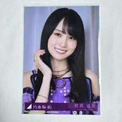 複数購入で値下げ 乃木坂46 生写真まとめ 乃木坂46 生写真 Same numbers まとめ売り - メルカリ