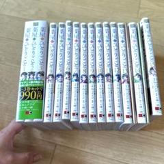 ★さち★薬屋のひとりごと 全15巻セット 薬屋のひとりごと 1〜15巻 新品 小説全巻セット