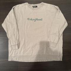 TokyoMood ベージュ 長袖シャツのサムネイル