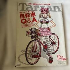 宝島　1991年　大友克洋　モッズ 宝島 1991年 大友克洋 モッズ - メルカリ
