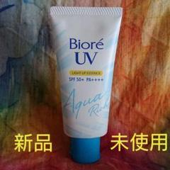 ビオレUVアクアリッチ ライトアップエッセンス (顔・からだ用) 70g