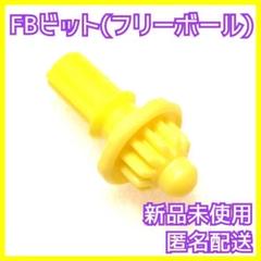 2025年最新】beyblade xの人気アイテム - メルカリ