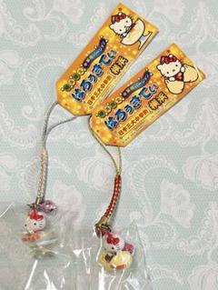ハローキティ ストラップ 13個セット　レア 楽天市場】ハローキティ フェアリーマスコット フォンストラップ