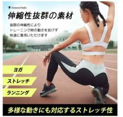 ヨガパンツ ランニングウェア トレーニングパンツ レディース 細見えで幅広
