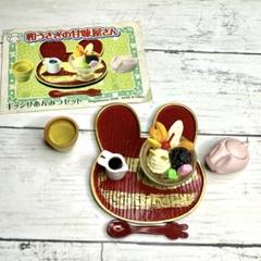 2025年最新】和うさぎの甘味屋さん メガハウスの人気アイテム