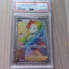 2025年最新】マリィ hr psa10の人気アイテム - メルカリ