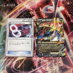Mポーマンダ EX & ボーマンダソウルリンク セット