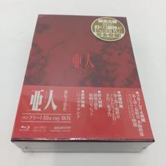 7m3306b2 未開封品 劇場3部作 亜人コンプリートBlu-ray BOX