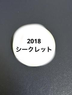 2025年最新】坂田 シクレの人気アイテム - メルカリ