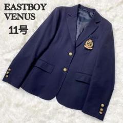 EASTBOY イーストボーイ　ジャケット　11号　タグ付き 2025年最新】イーストボーイ ブレザー 11号の人気アイテム