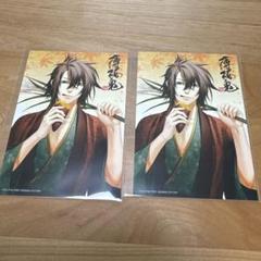 薄桜鬼 沖田 沖田総司 ブロマイド ファミマ