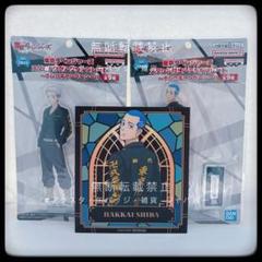 東京リベンジャーズ スタンド付きアクリルプレート ナムコキャンペーン 全5種 2025年最新】東京リベンジャーズ スタンド付きアクリルプレート