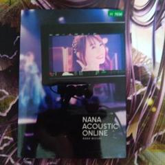 NANA ACOUSTIC ONLINE 水樹奈々 DVD