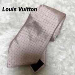 Louis Vuitton ピンク シルク ネクタイ モノグラム