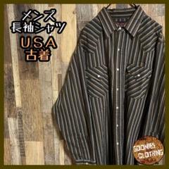ストライプ ブラウン ウエスタン 長袖 シャツ メンズ 茶色 USA古着 L