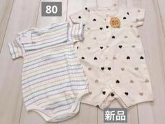 【新品】 アプレレクール セーラーえり ボディースーツ ロンパース ベビー 80